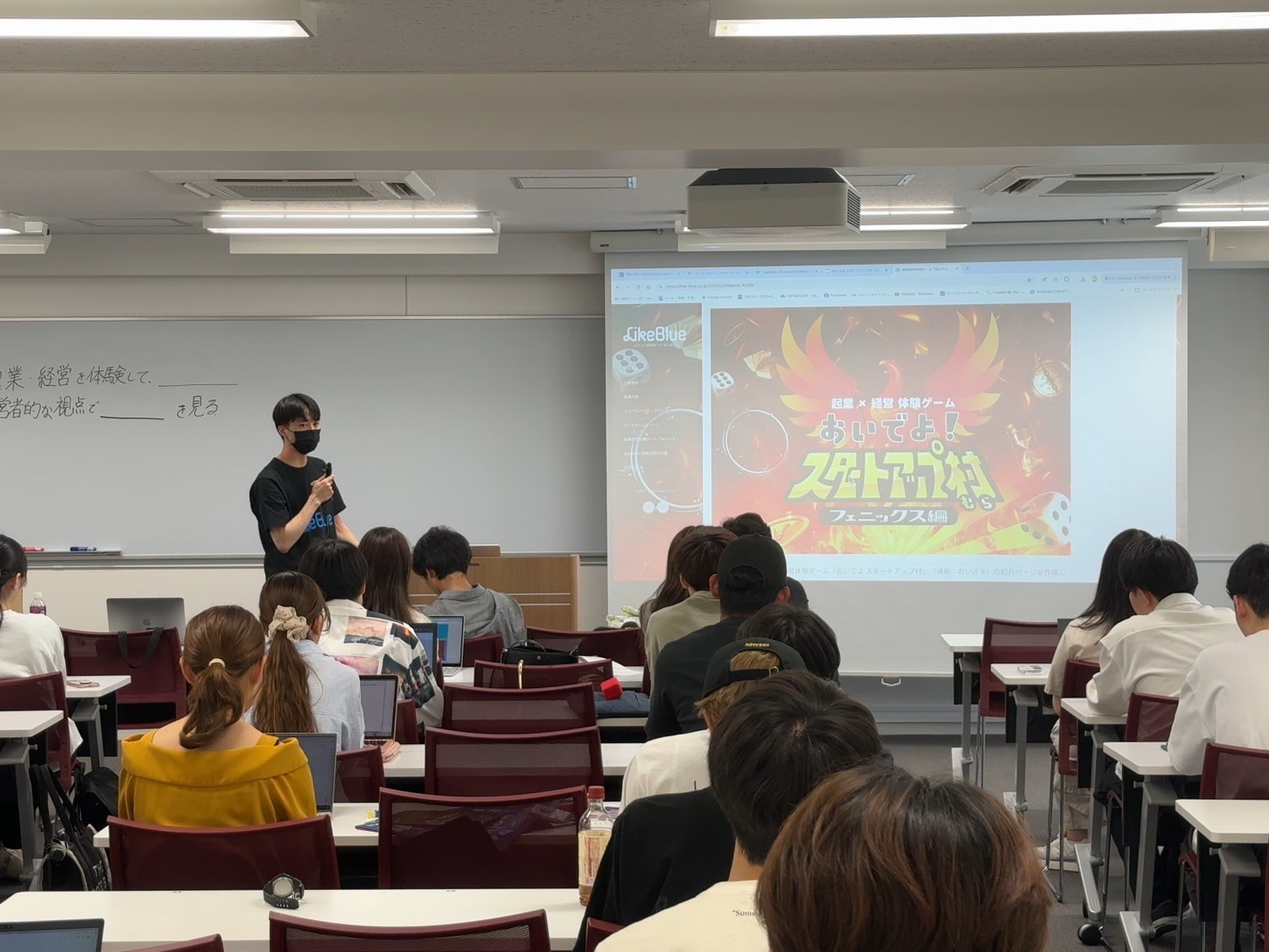 東京理科大学で当社開発の起業経営体験ゲーム『おいでよ スタートアップ村』が採用されました（アントレプレナーシップ）