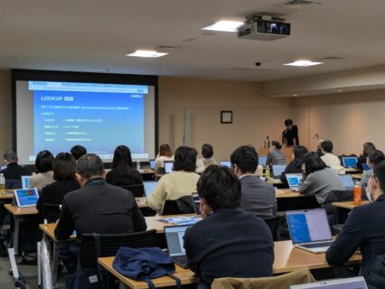 国立大学 職員様向け Google AppSheet ハンズオン研修を実施（G-gen様主催）