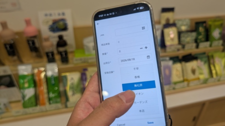 【開発者インタビュー】ベテランの「感覚」をアプリに!店舗間の商品移動と出荷予測を自動化した開発の裏側